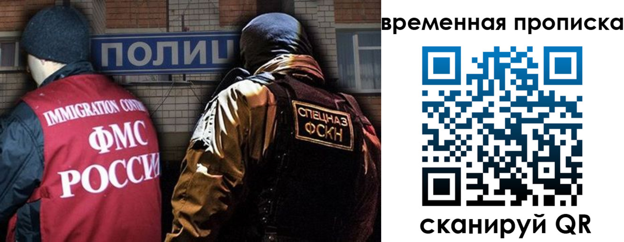 временная регистрация в квартире в Удомле