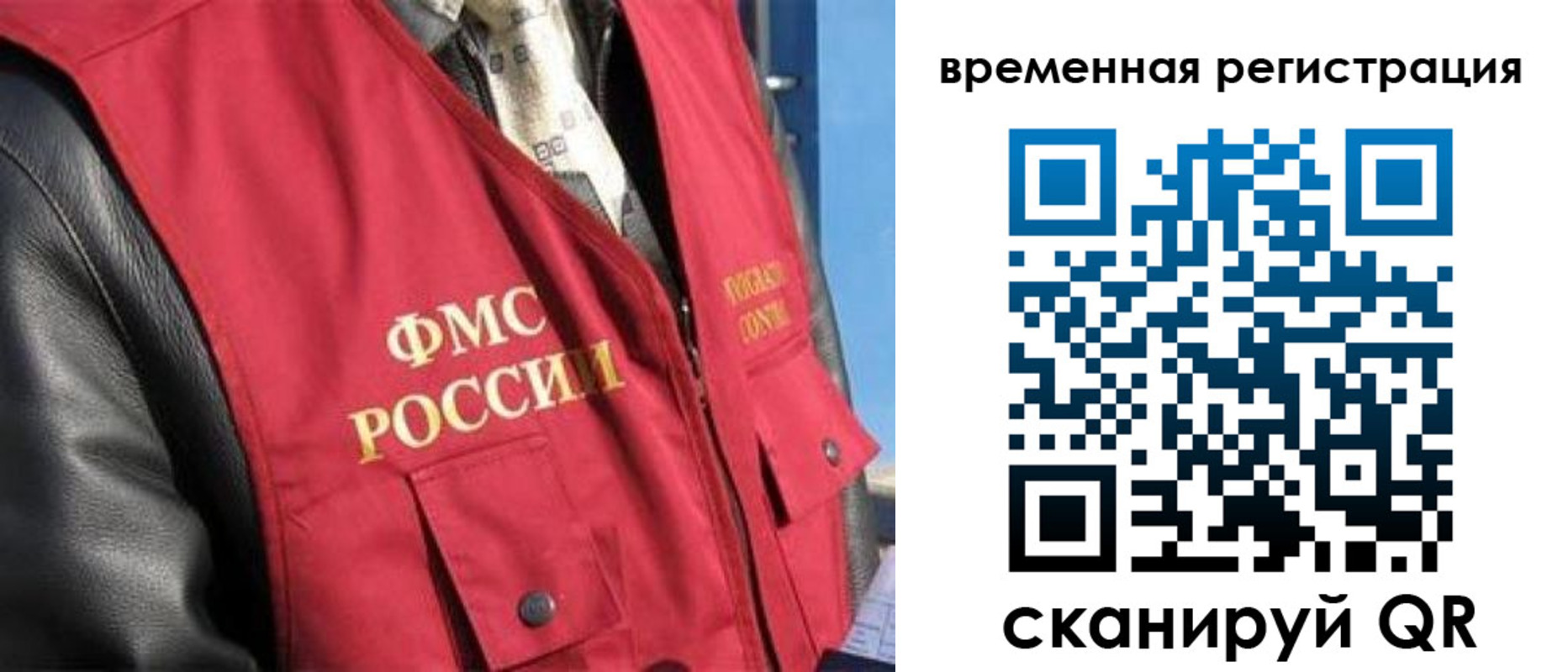 где прописаться в Удомле